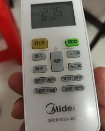 罗源空调遥控器打不开